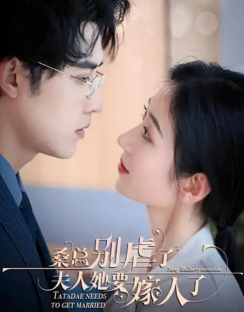 重生之我在古代当女帝短剧海报