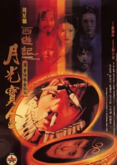 声动2026综艺海报