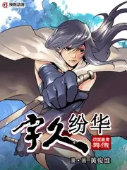 推理之夜综艺海报
